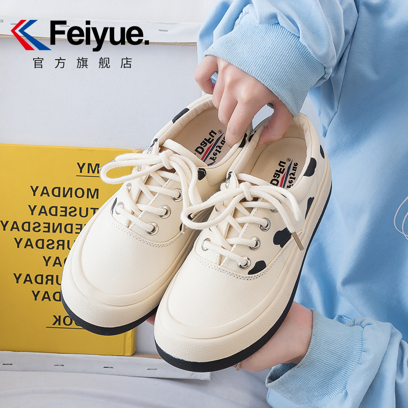 【柴碧云专属】feiyue/飞跃奶牛帆布8916馒头鞋帆布鞋板鞋小白鞋主图