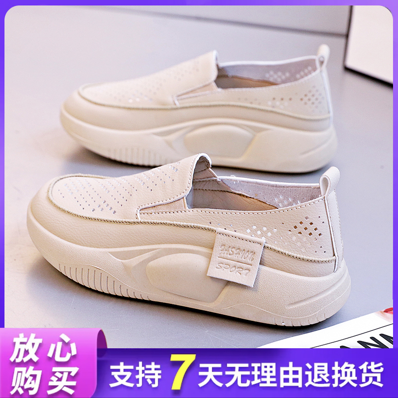 女鞋夏季透气网鞋一脚蹬懒人休闲鞋子软底防滑网面镂空女鞋主图