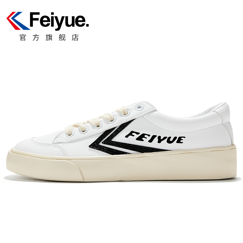 feiyue/飞跃休闲鞋女春季款复古低帮百搭小白鞋281主图
