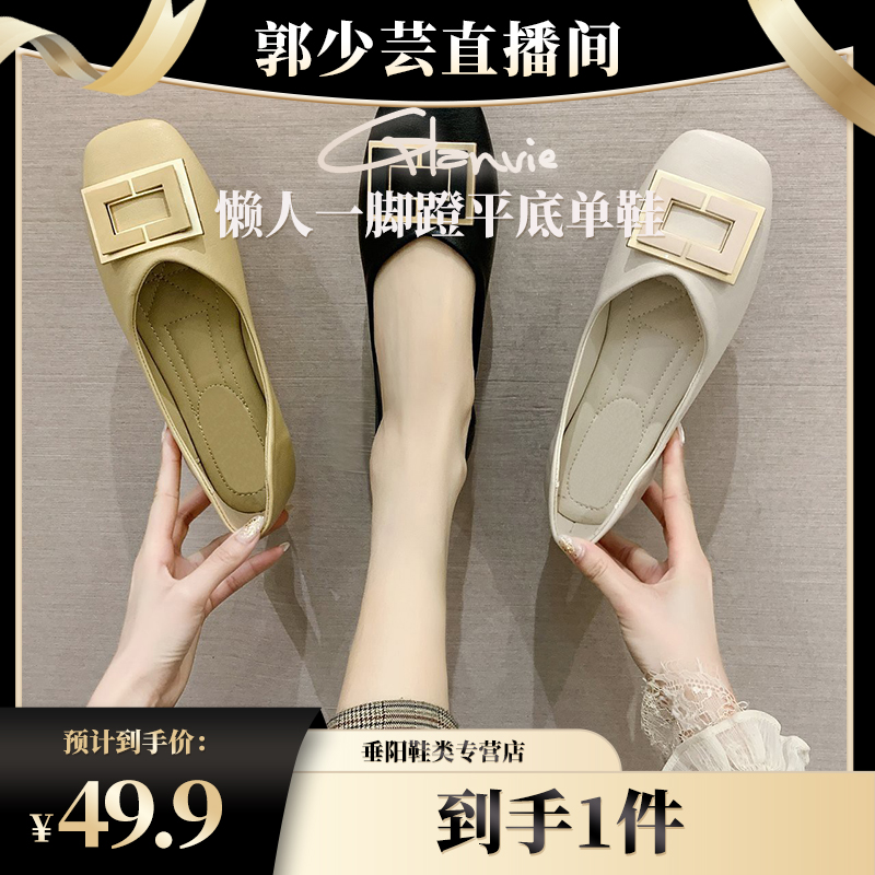 Glanvie【芸芸分享】外穿单鞋偏小一码DGLBMKA802主图