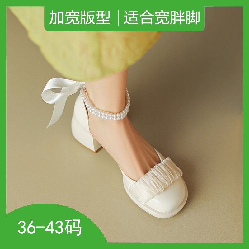 大码胖脚宽肥40-43脚背高41-43单鞋42仙女风高级感玛丽珍包头凉鞋主图
