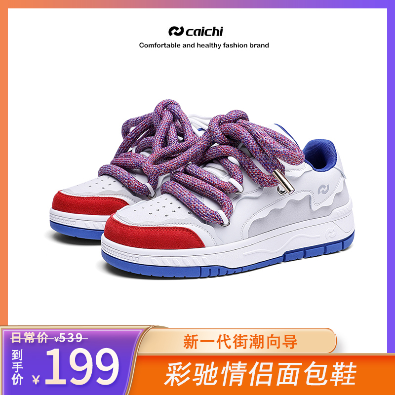 CAICHI正品【新品小量首发】国潮脏辫设计板鞋情侣款面包鞋XY主图