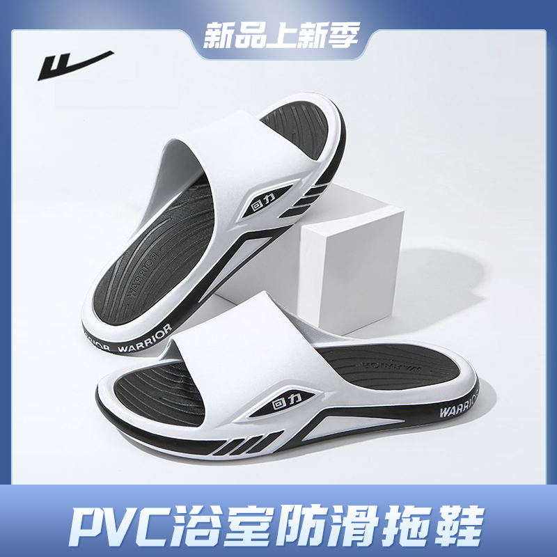 Warrior/回力男拖鞋夏厚底防滑耐磨家居室内浴室户外大码运动凉拖主图