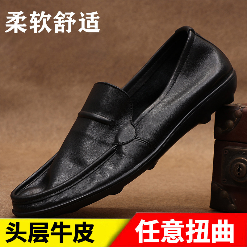 2023夏季新款豆豆鞋头层牛皮男鞋休闲百搭皮鞋一脚蹬软底透气单鞋主图