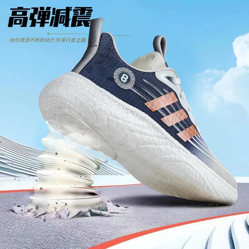 【一森家】2023新款舒适透气轻底吸汗时尚潮鞋休闲运动慢跑鞋Y332主图