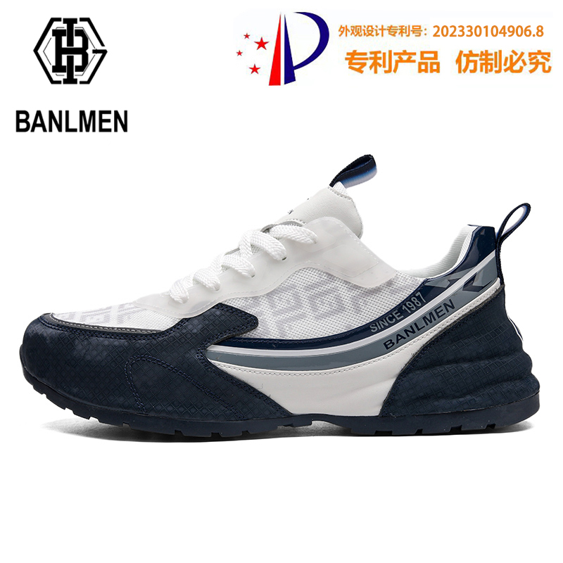 【镇店之宝】夏季新款透气网面男士缓震休闲运动低帮包底鞋B-8807主图