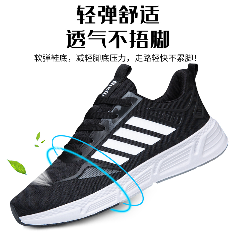 【一森家】2023新款轻底薄款百搭时尚舒适运动情侣休闲鞋1688主图