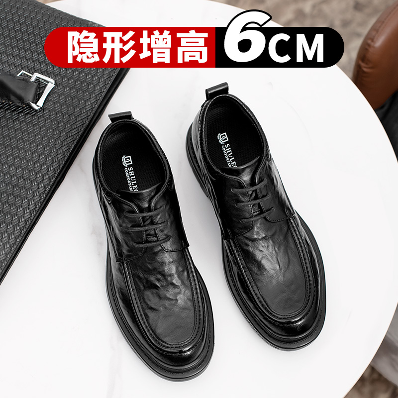 舒乐高正装商务皮鞋内增高男鞋6cm男士百搭增高鞋男新郎婚鞋黑色主图