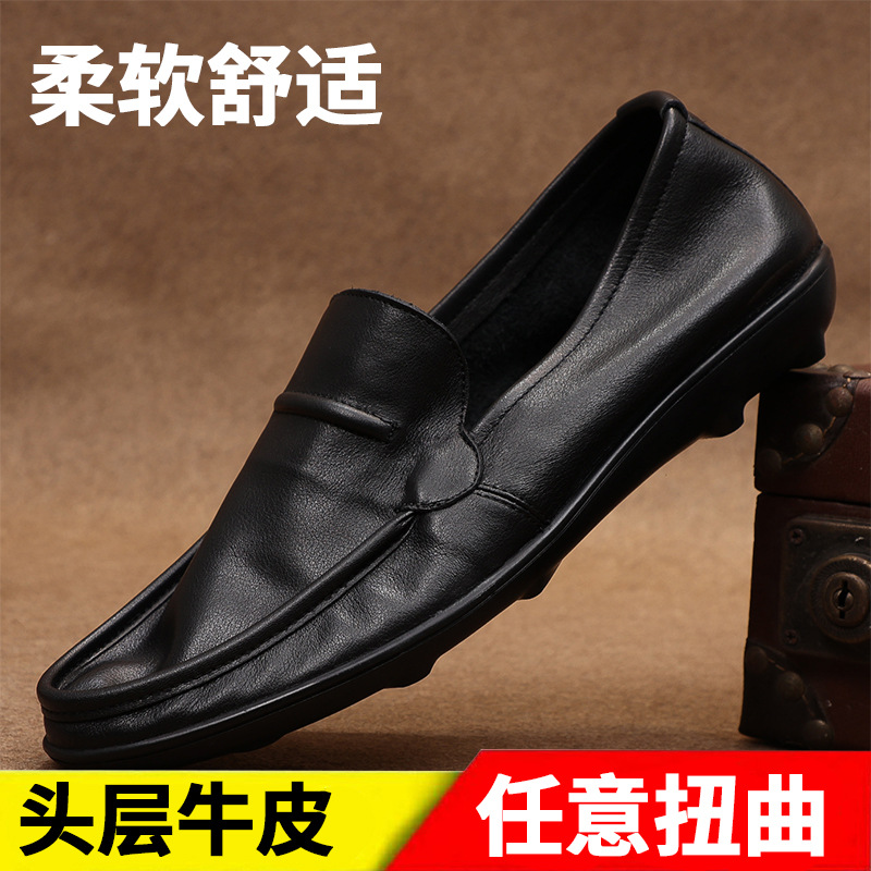2023年新款头层牛皮爆款透气真皮男士皮鞋潮流百搭高端男款豆豆鞋主图