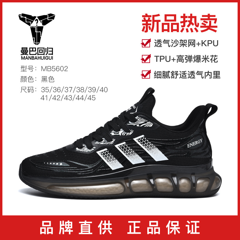 【有才家】MB5602情侣款轻奢潮流时尚运动休闲鞋//520主图