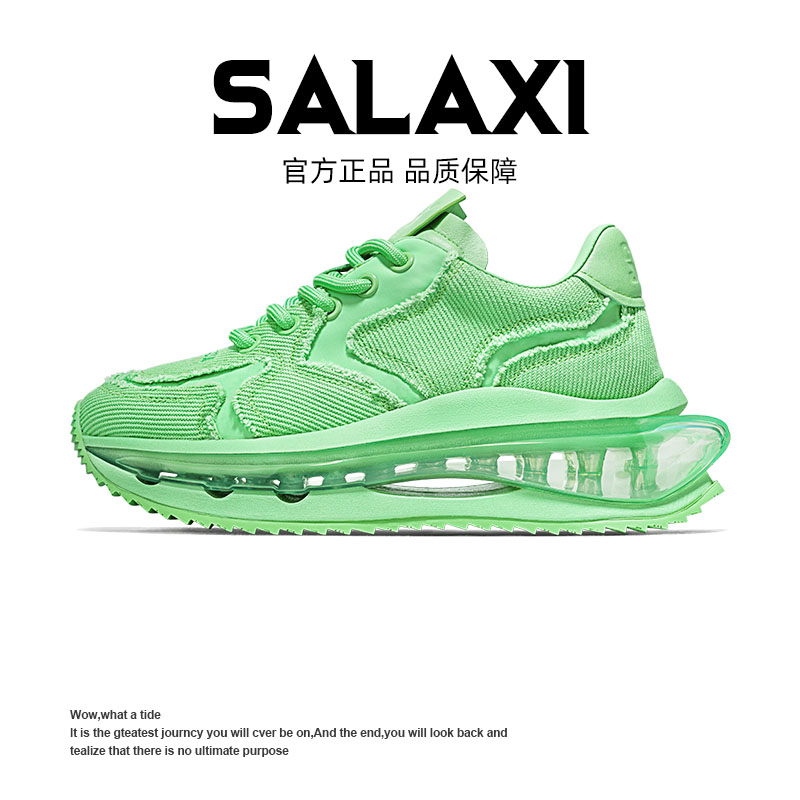 SALAXI 【情侣款】潮酷个性气垫厚底老爹鞋气垫缓震运动休闲鞋主图