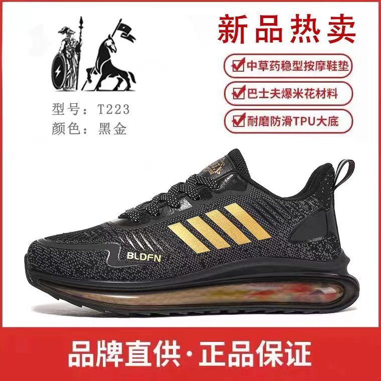 【镇店之宝】新款私人手工定制保罗德夫尼三代慢跑鞋T223主图