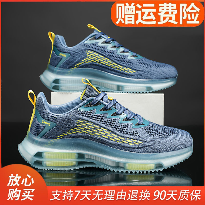 2023新款跑步春夏季5D高弹飞织复合大底运动鞋休闲透气网面男鞋男主图