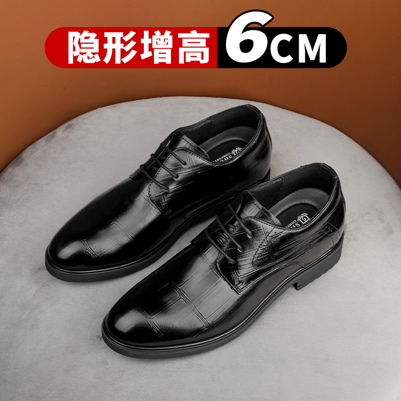 夏季男士商务皮鞋增高6cm真皮牛皮隐形内增高男鞋透气婚鞋新郎鞋主图