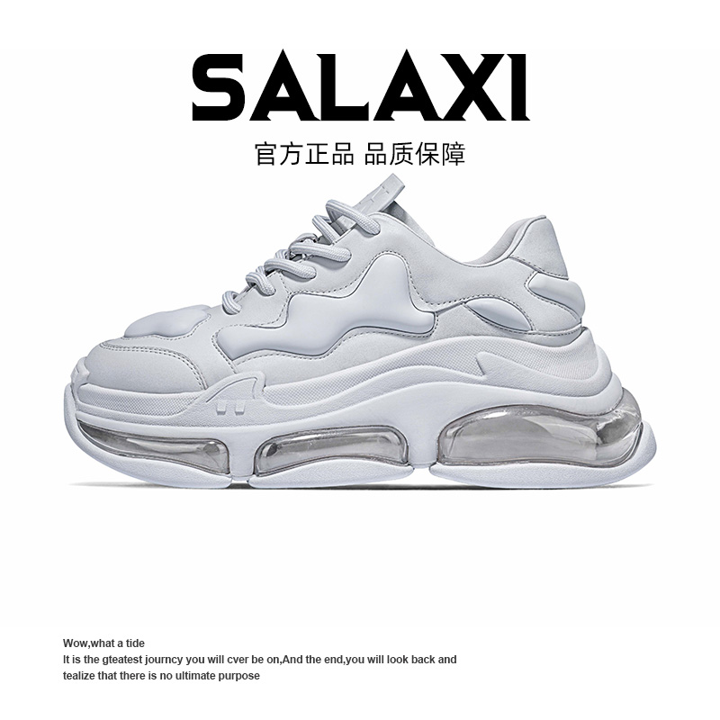SALAXI 【情侣款】欧货时尚夏季潮流个性厚底百搭气垫透气老爹鞋主图