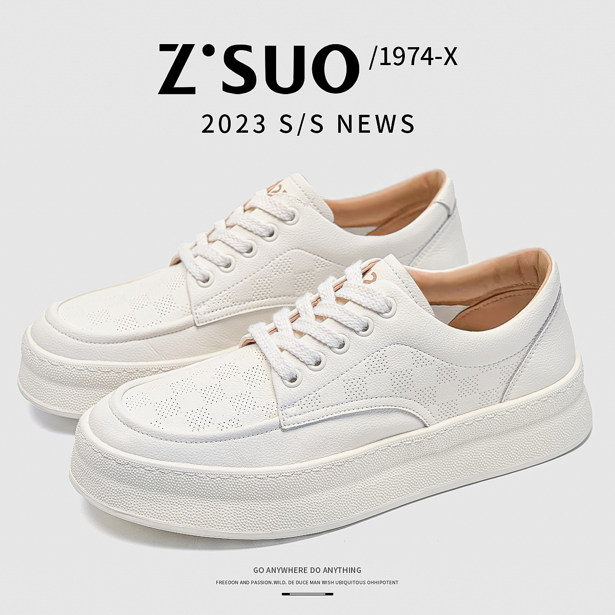 Z.Suo/走索【真牛皮】夏季透气小白鞋百搭板鞋简约休闲男鞋-Z5600主图