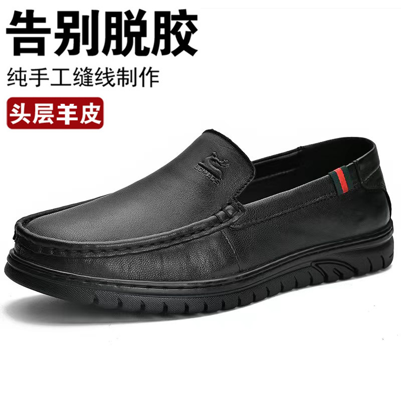【头层羊皮】手工皮鞋一脚蹬手工鞋防滑软底百搭四季舒适男士8806主图