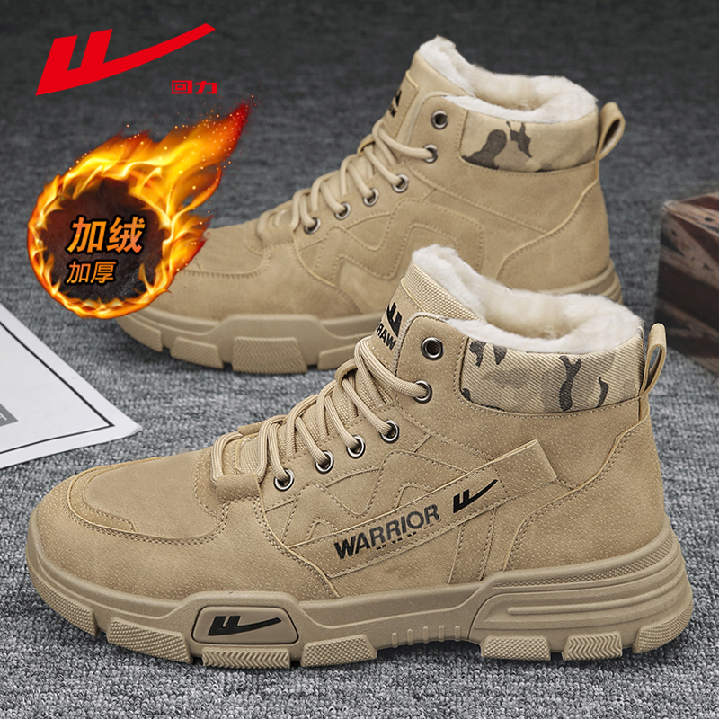 回力雪地靴男冬季马丁靴男士加绒保暖棉靴皮毛一体加厚东北二棉鞋主图