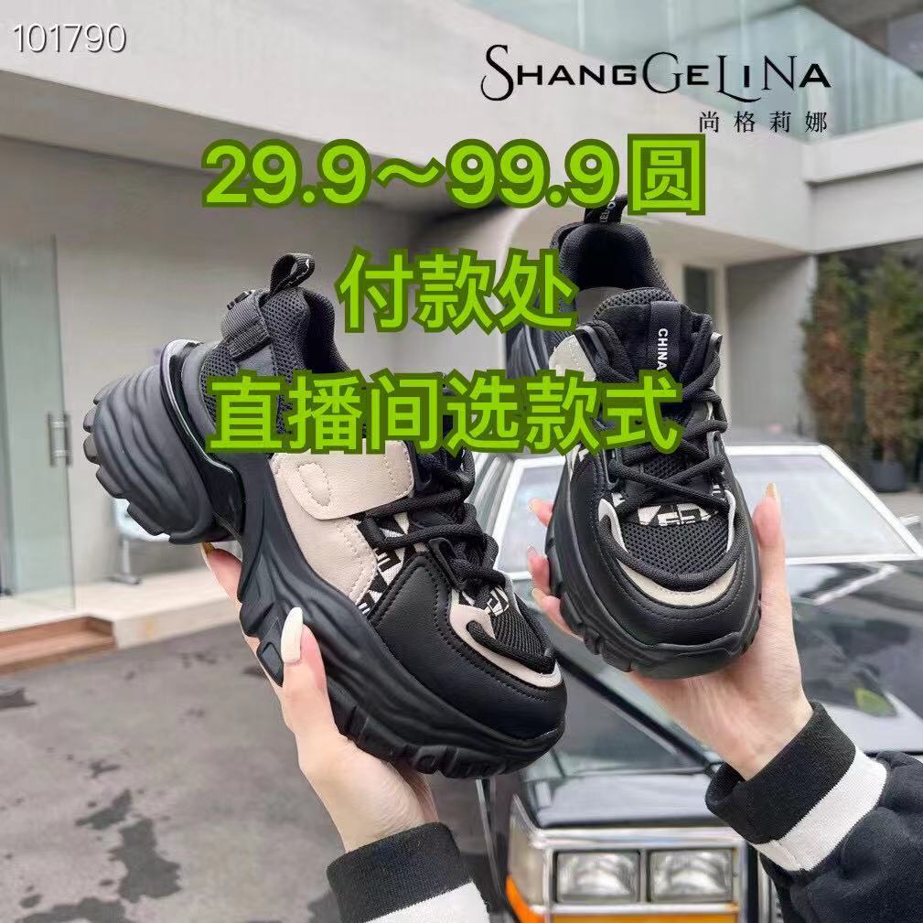 春夏休闲时尚女鞋主图