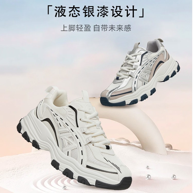 Tata/他她2023秋季潮流撞色圆头厚底休闲鞋老爹鞋女鞋WYT01CM3主图