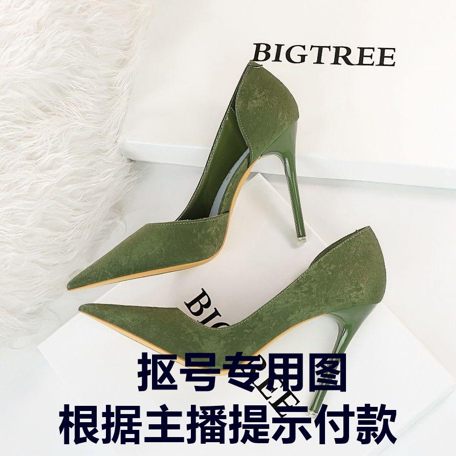 129.9 明明真皮精选女鞋直播间扣号链接主图