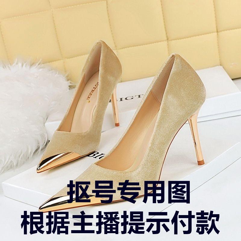 139.9 明明真皮精选女鞋直播间扣号链接主图
