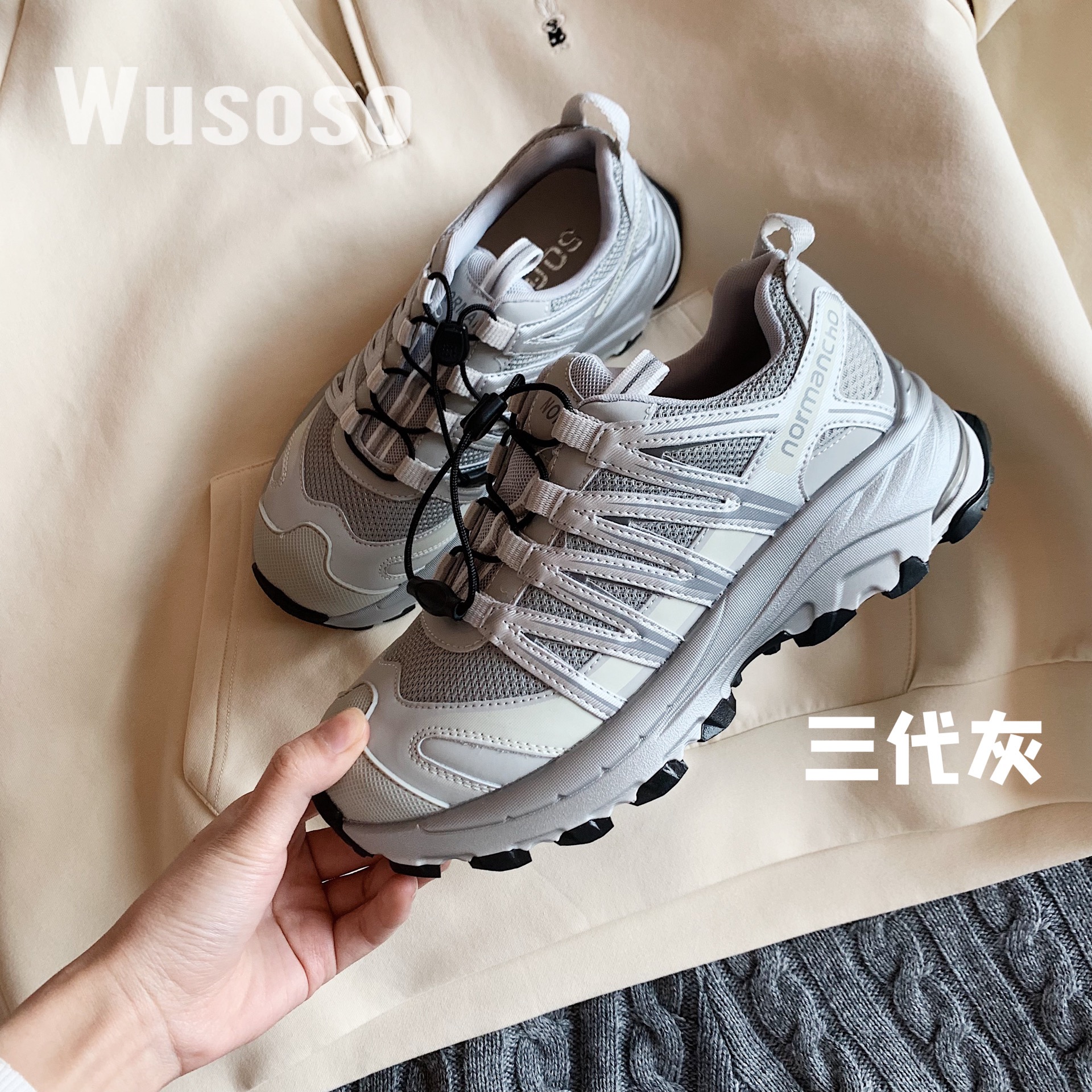 【soso】偏大半码｜易梦玲同款复古小众户外机能风运动鞋｜主图