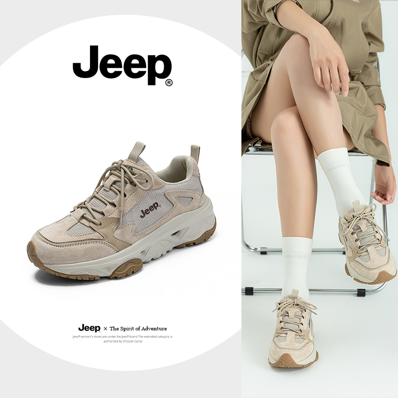 JEEP/吉普老爹鞋女2023秋季厚底增高跑步鞋子户外休闲运动鞋百搭主图