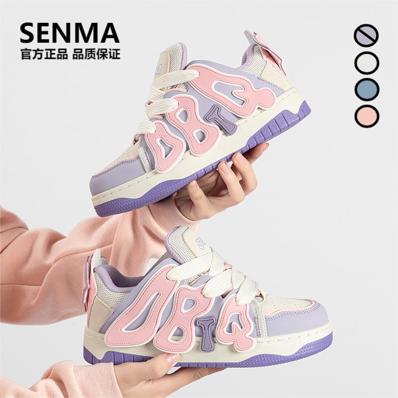 SENMA/森马2023秋季新款时尚休闲板鞋潮流运动鞋学生低帮面包鞋主图