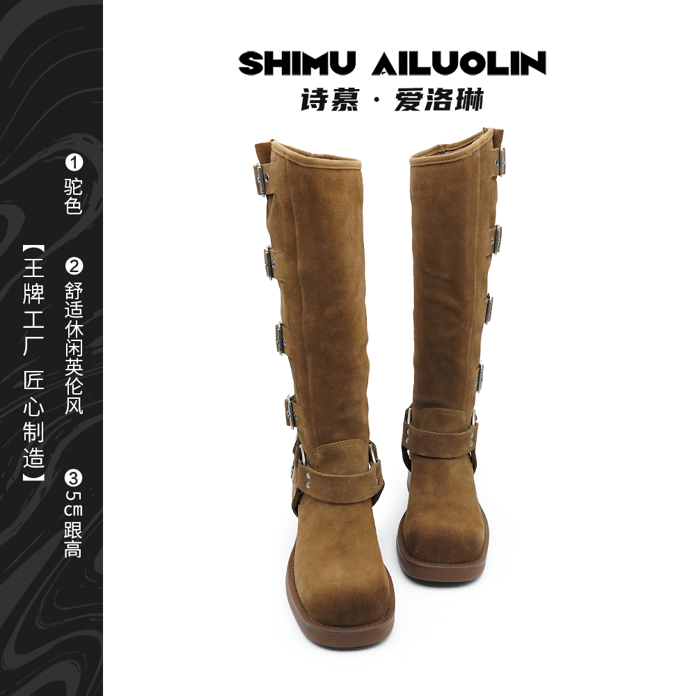 诗慕·爱洛琳【希腊之神】新款休闲个性时尚潮流女时装厚底高筒靴主图