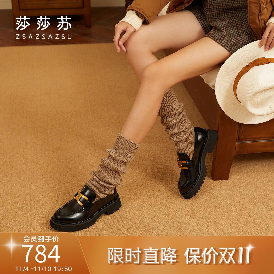 [锁链结]莎莎苏2023年春厚底乐福鞋休闲通勤单鞋小皮鞋ZA43102-42主图