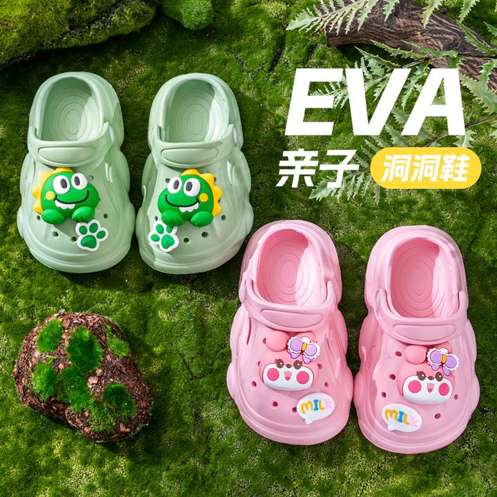 洞洞鞋eva儿童拖鞋包头夏季卡通动物外穿软底沙滩男女防滑亲子款主图