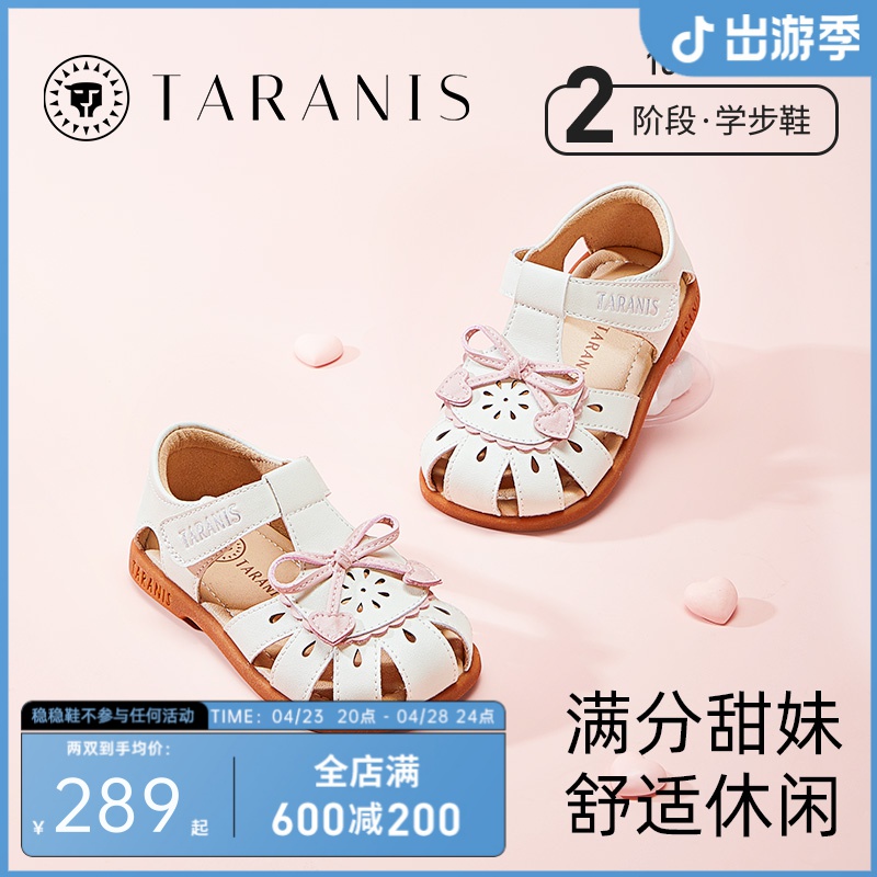 泰兰尼斯2024夏新款童鞋镂空透气凉鞋包头防撞女宝凉鞋T07T4B4073主图
