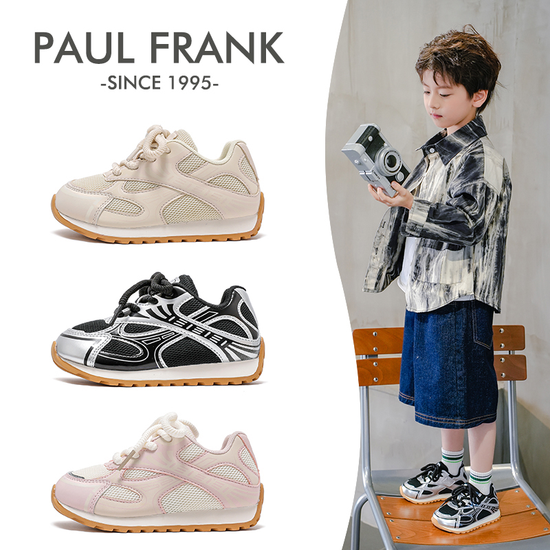 paul frank/大嘴猴复古防滑儿童童鞋男女童时尚运动网面鞋主图