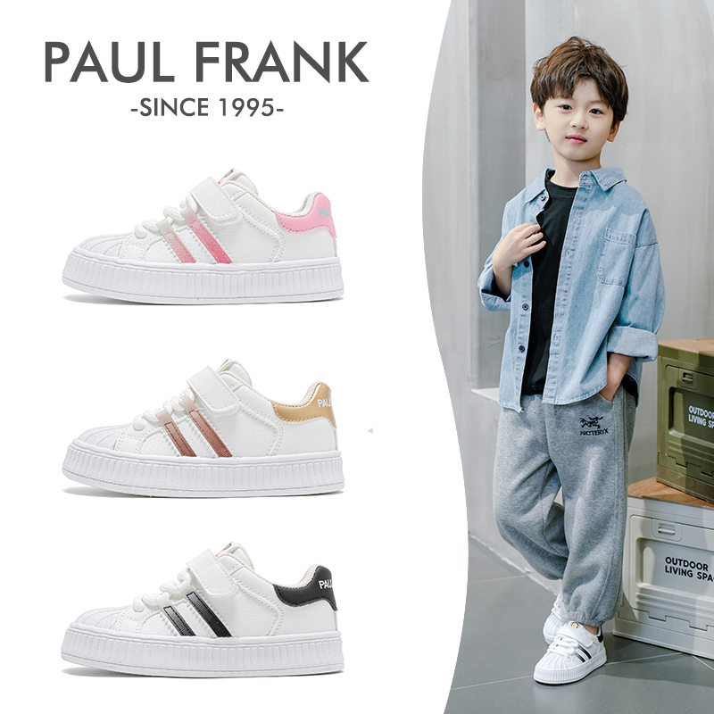 paul frank/大嘴猴百搭儿童童鞋中大童必备小白鞋7-12岁休闲板鞋主图