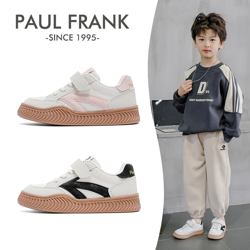 paul frank/大嘴猴夏季儿童童鞋春季新款男女童休闲板鞋宝宝鞋主图