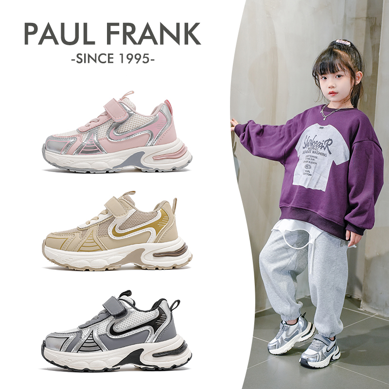 paul frank/大嘴猴时尚儿童童鞋春季新款中大童网面户外跑步鞋主图