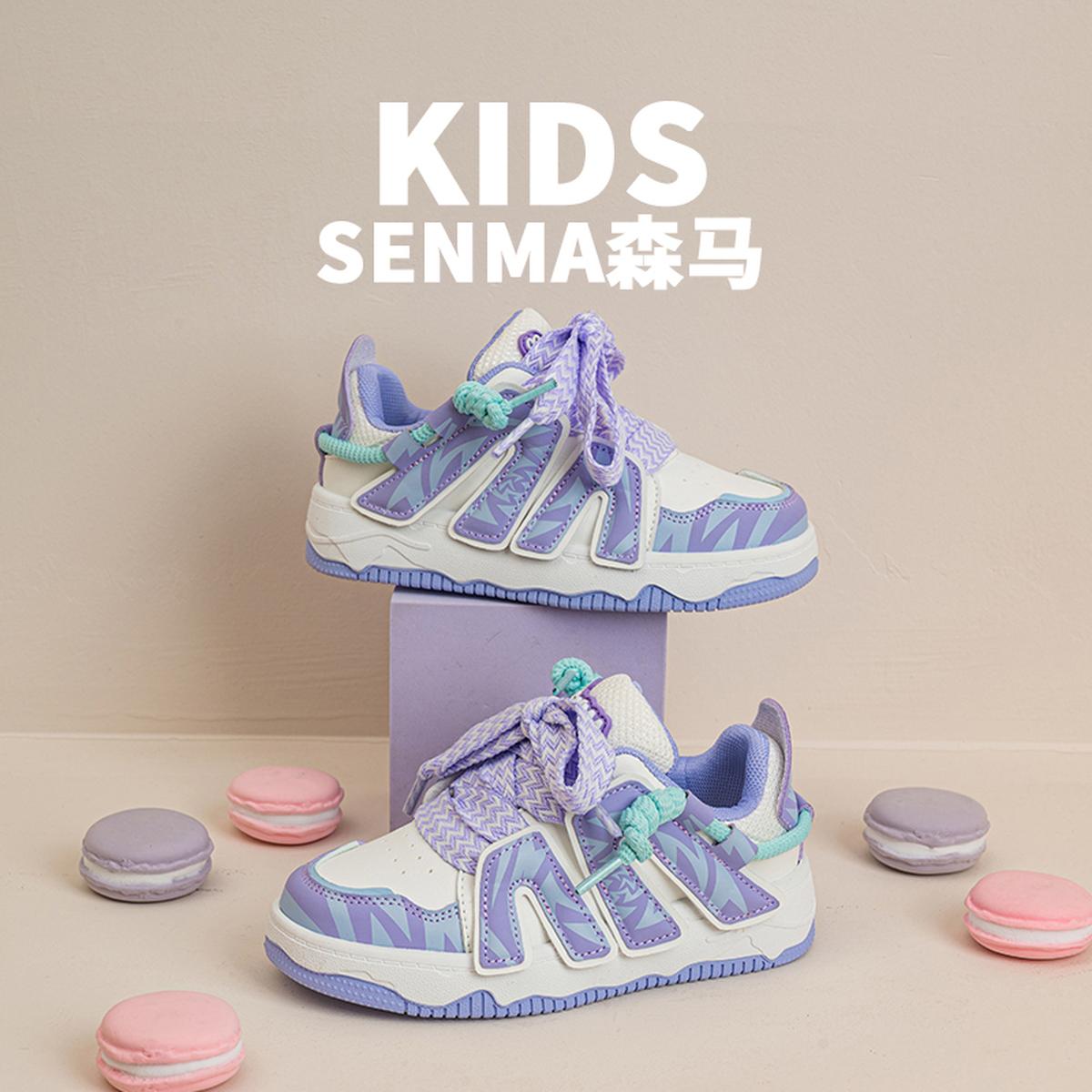 SENMA/森马儿童时尚休闲鞋2024新款风信紫百搭潮鞋运动鞋清凉夏日主图