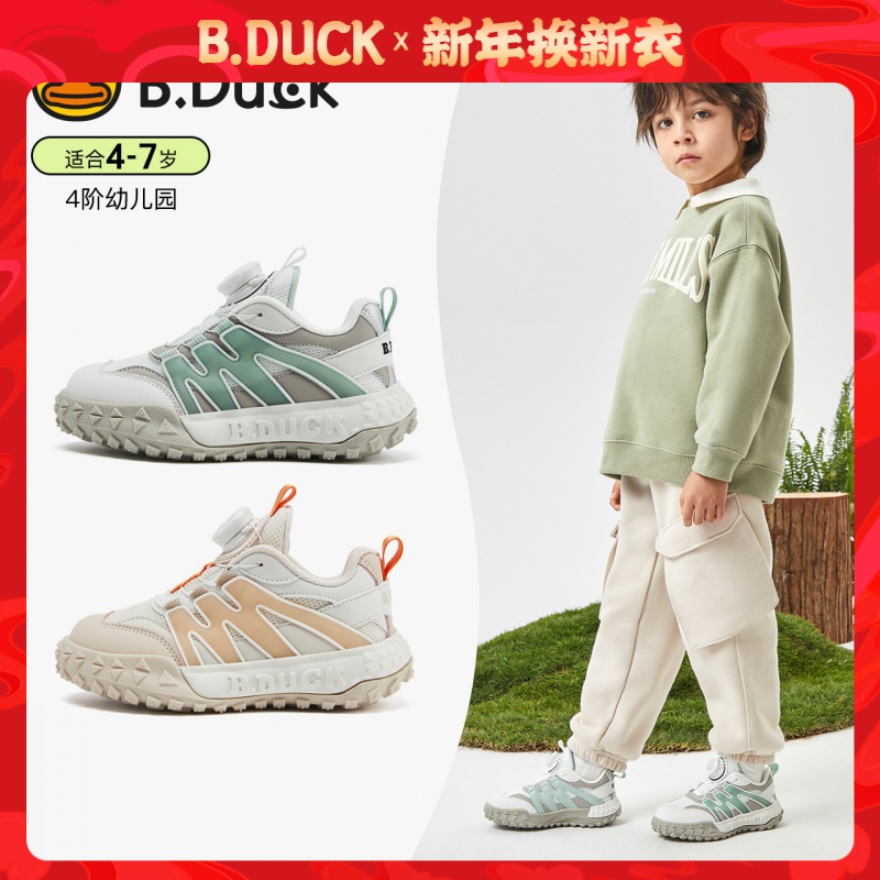 B.Duck小黄鸭儿童运动鞋透气时尚男女童休闲鞋春季新款 B1586839主图