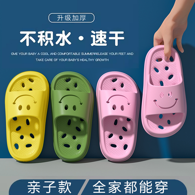 儿童凉拖鞋室内游泳浴室洗澡防滑漏水镂空男童女童宝宝小孩拖鞋夏主图