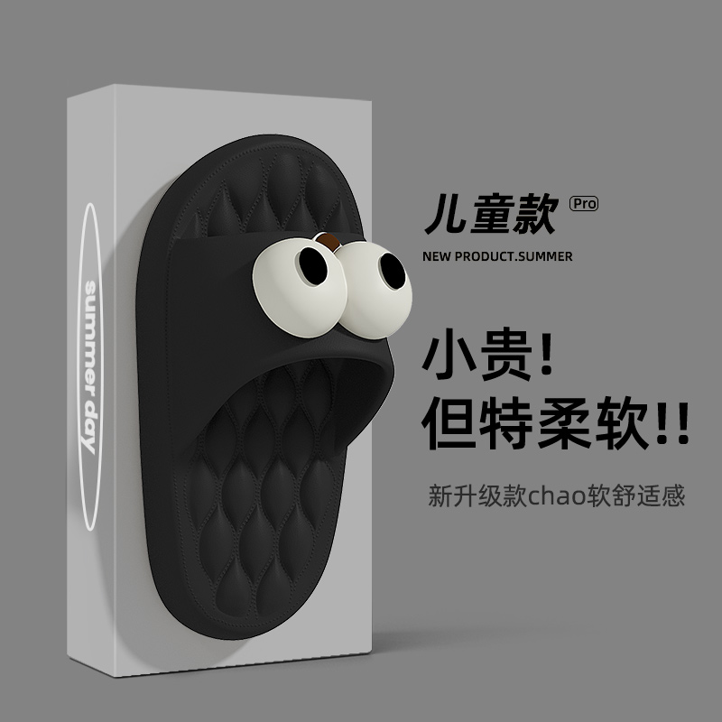 儿童拖鞋女童夏季2024新款可爱男童宝宝室内家居小孩防滑凉拖外穿主图