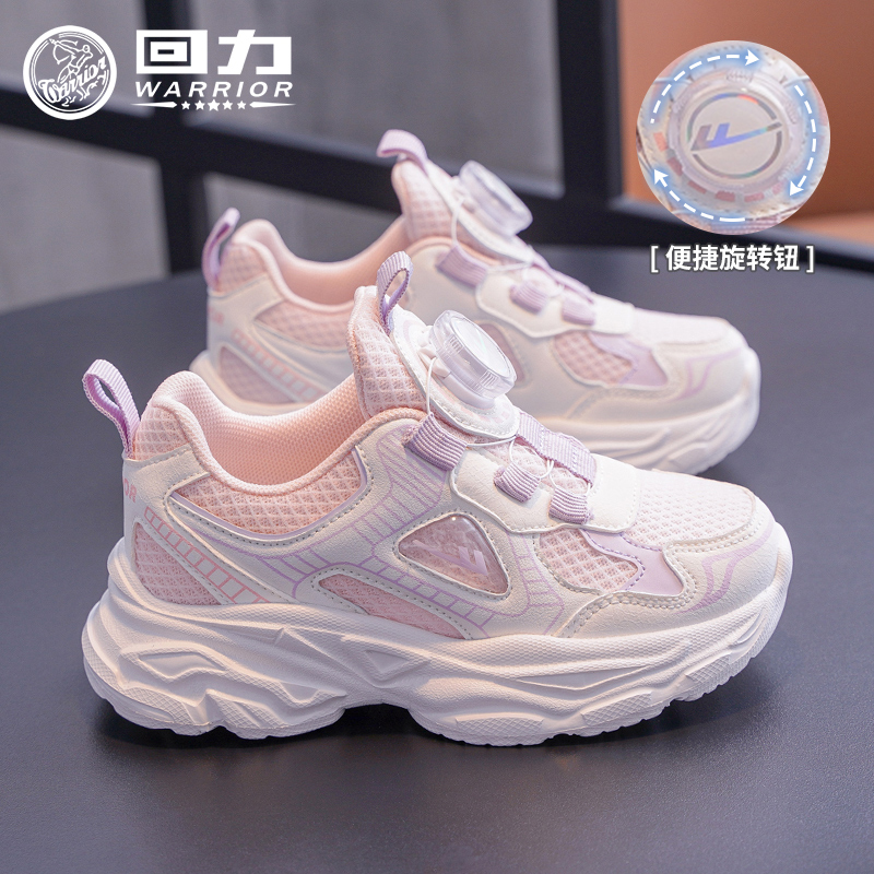 回力童鞋女童运动鞋2024春秋款中大童儿童纽扣跑步鞋透气女孩鞋子主图
