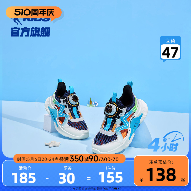 中国乔丹童鞋男童运动鞋2024夏季旋钮扣镂空透气小童跑鞋儿童鞋子主图