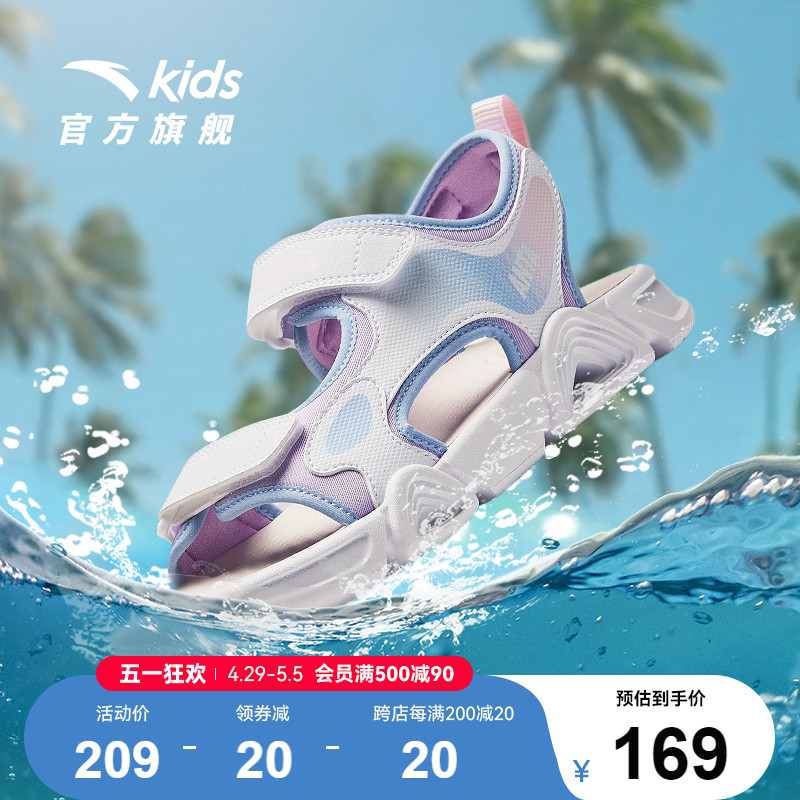 安踏儿童2024夏季女童大童露趾运动凉鞋女孩防滑户外透水沙滩凉鞋主图