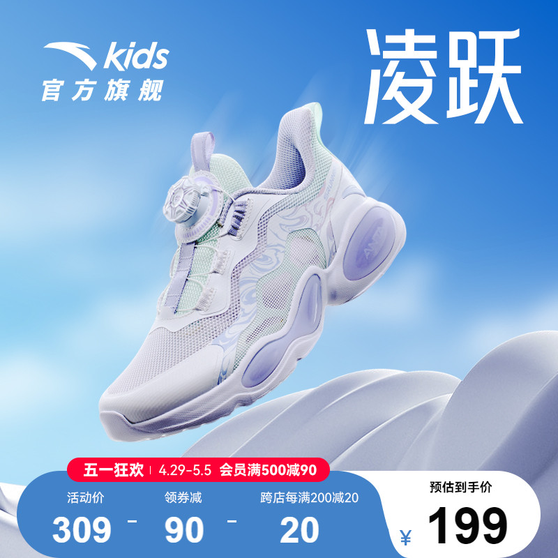 安踏儿童运动鞋女童鞋凌跃跑鞋网面2024夏季新款女大童透气鞋纽扣主图