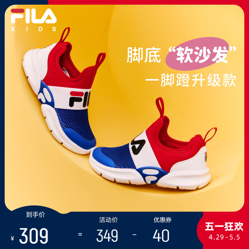 FILA斐乐儿童鞋子童鞋2024夏季新款小童一脚蹬男童训练鞋综训鞋主图