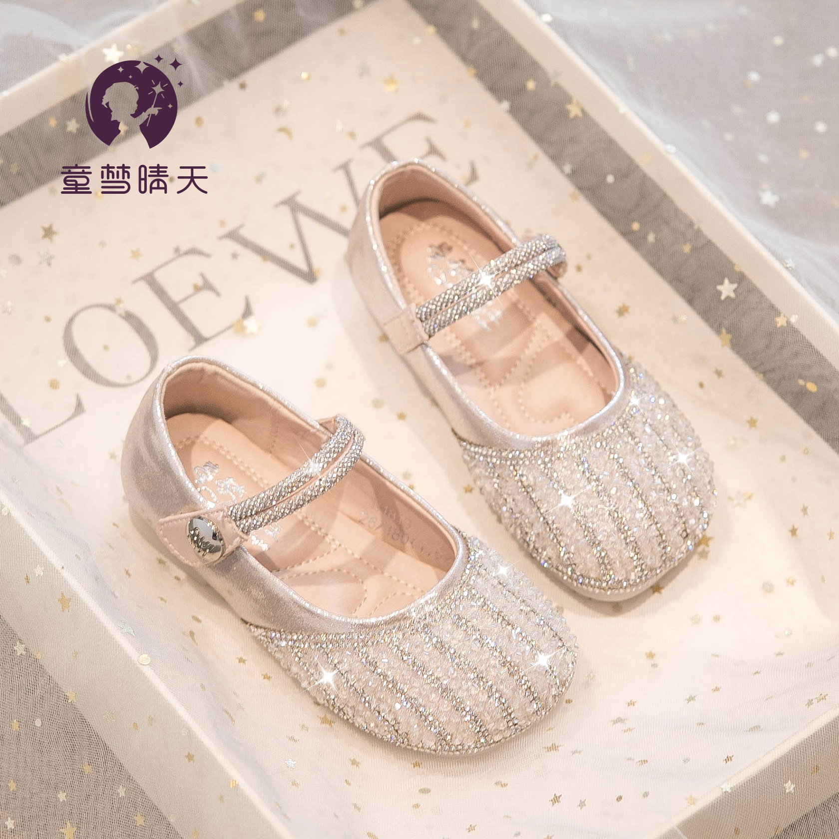 女童公主鞋2024新款春秋儿童鞋子爱莎水晶鞋夏季女宝皮鞋软底单鞋主图