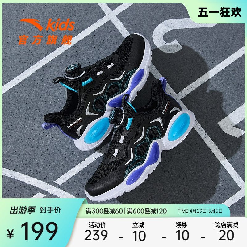 安踏凌跃儿童运动鞋男童鞋2024年冬季新款犟弹专业跑鞋旋钮扣鞋子主图