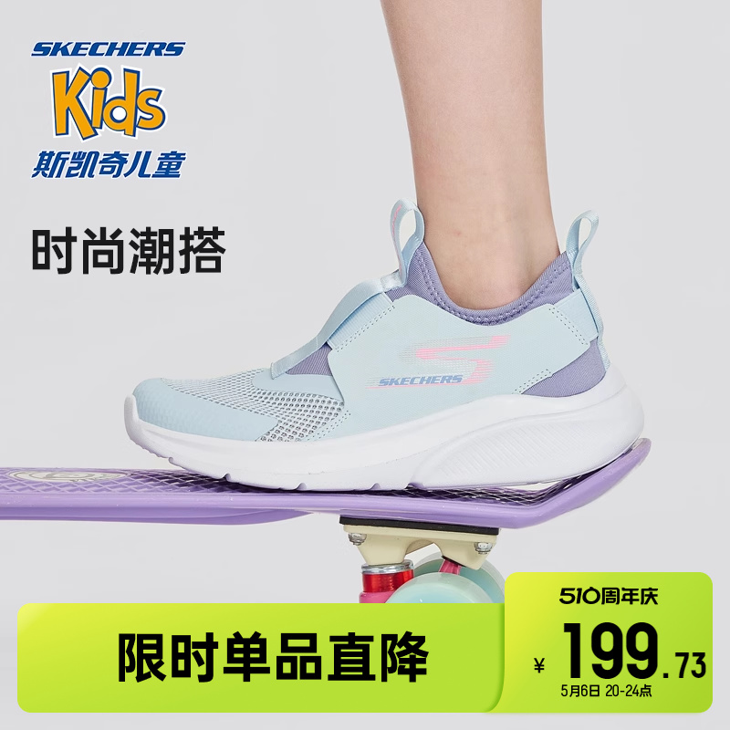 Skechers斯凯奇儿童2024夏季新款懒人一脚蹬休闲鞋女童透气运动鞋主图