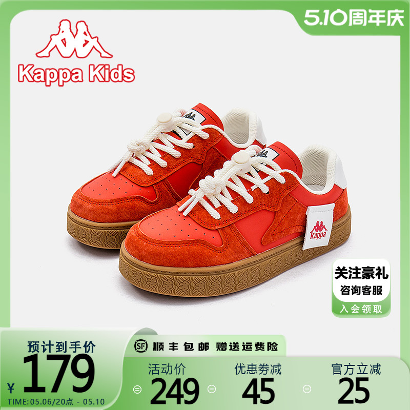 kappa kids卡帕橘红色新款女童亲子鞋儿童春秋款童鞋休闲运动板鞋主图
